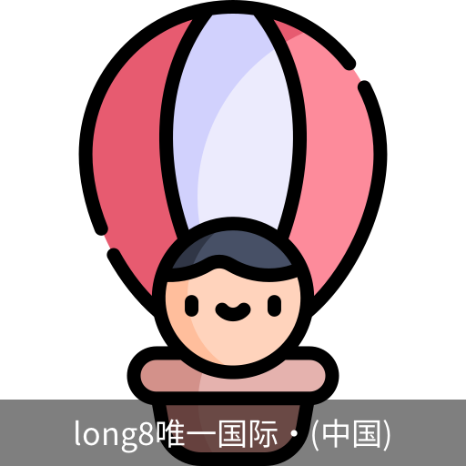 long8官网